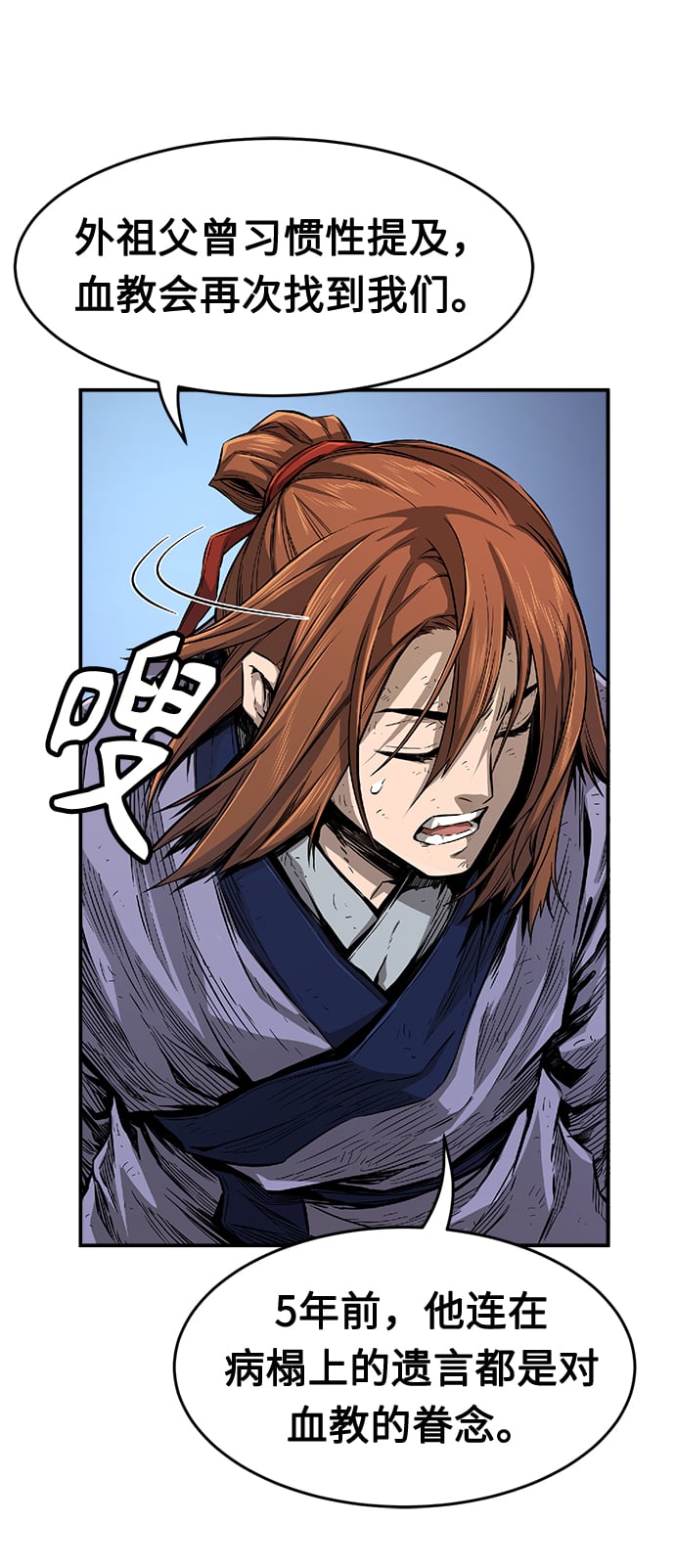 第 91 页