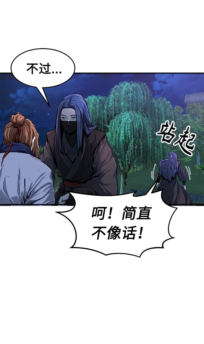 第 94 页