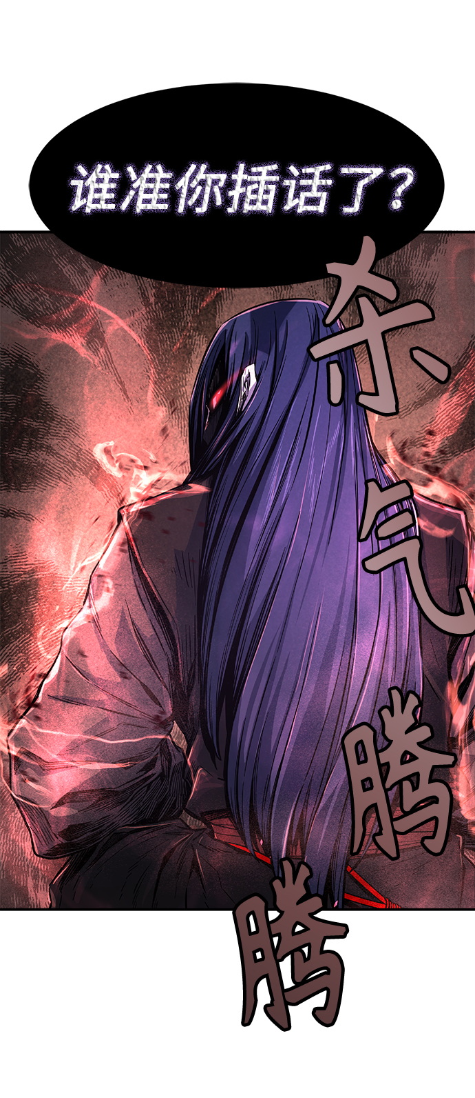 第 97 页