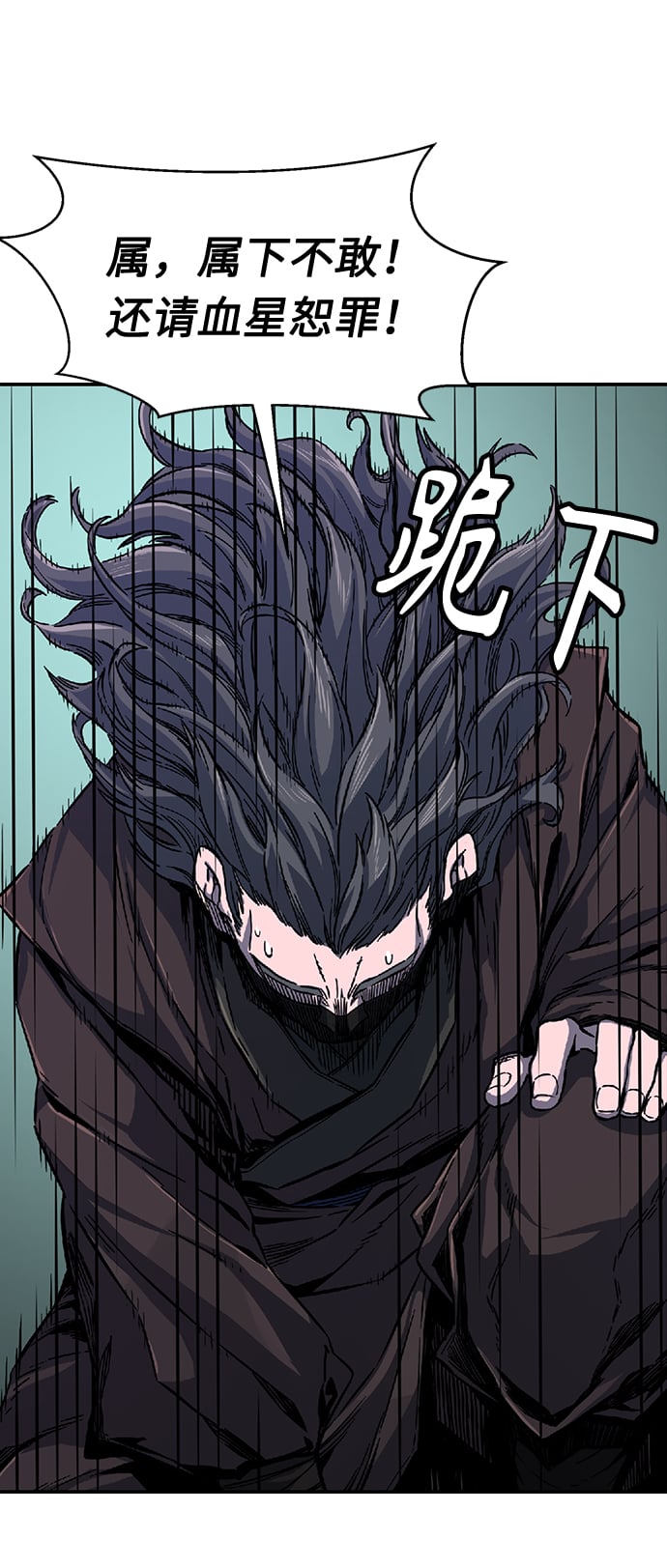 第 99 页