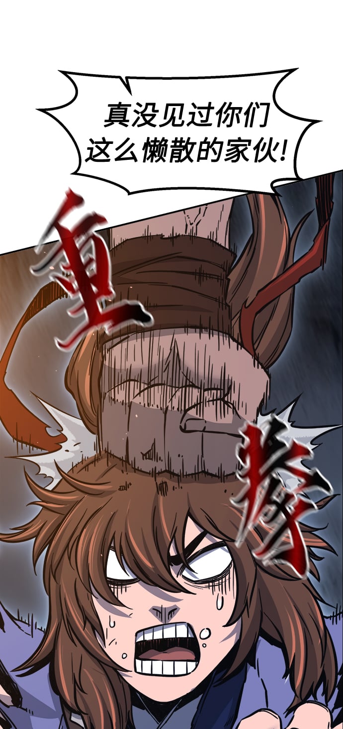 第 54 页