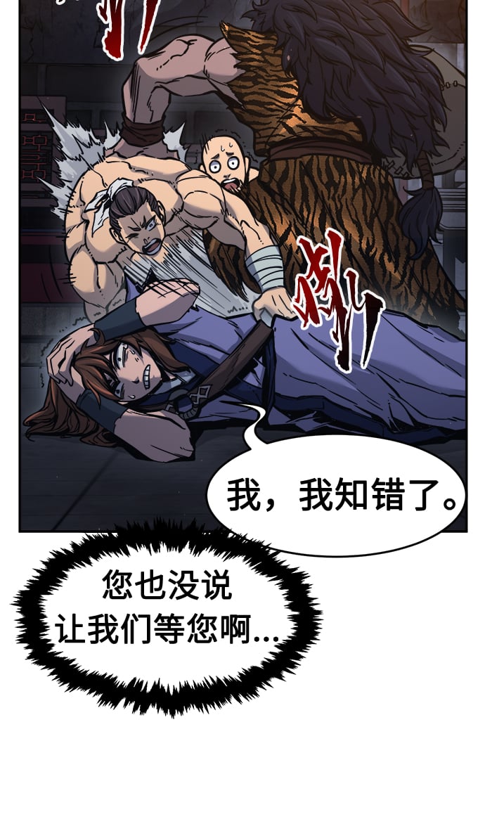 第 56 页