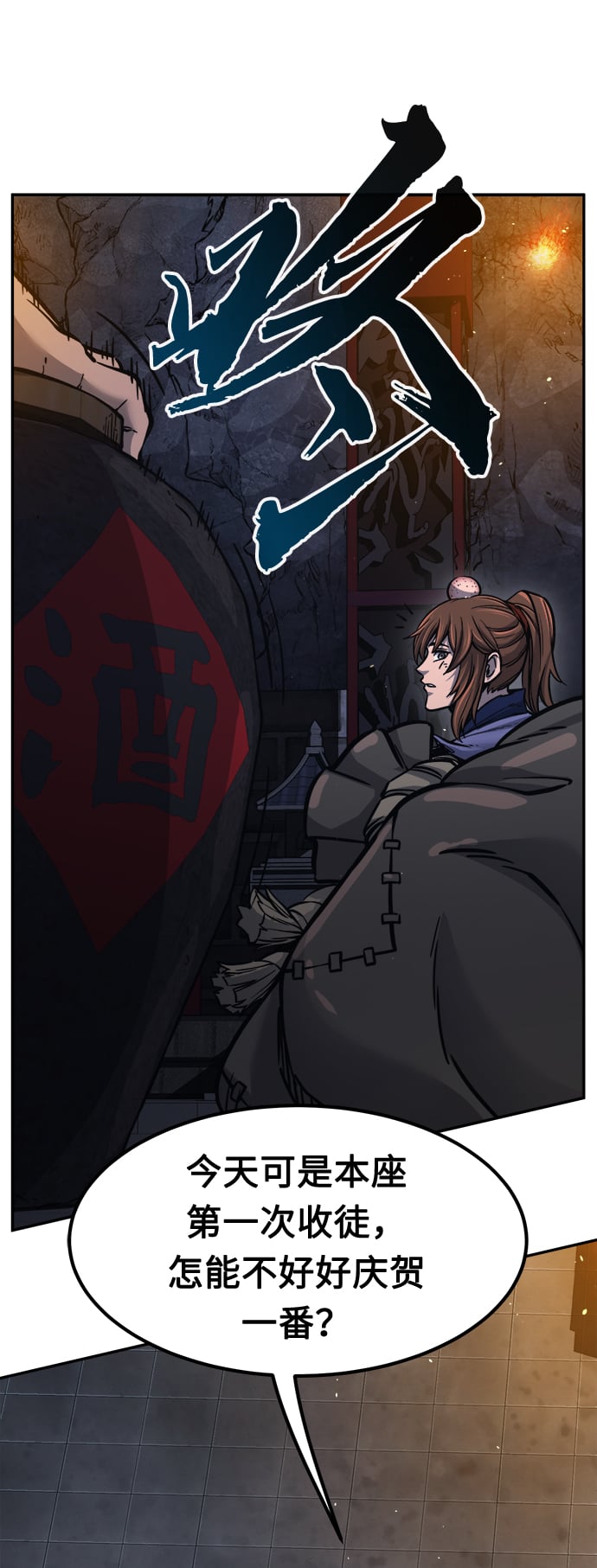 第 57 页