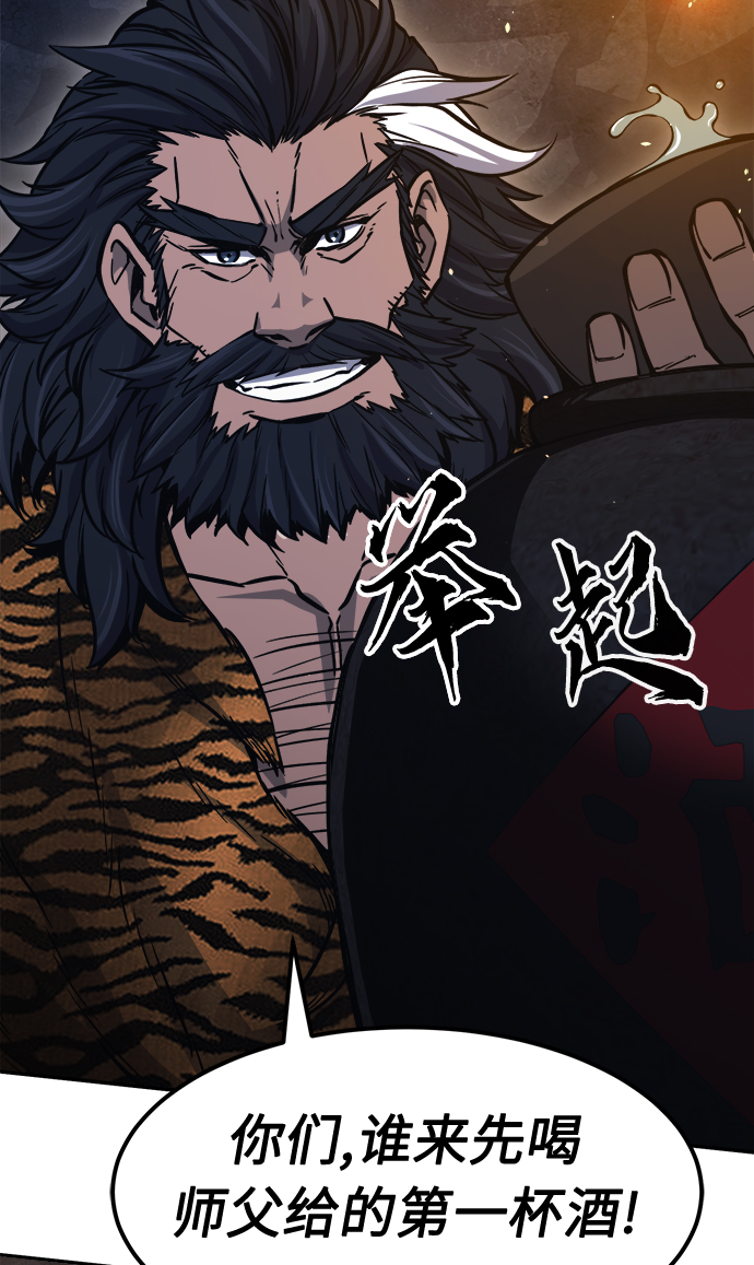 第 60 页