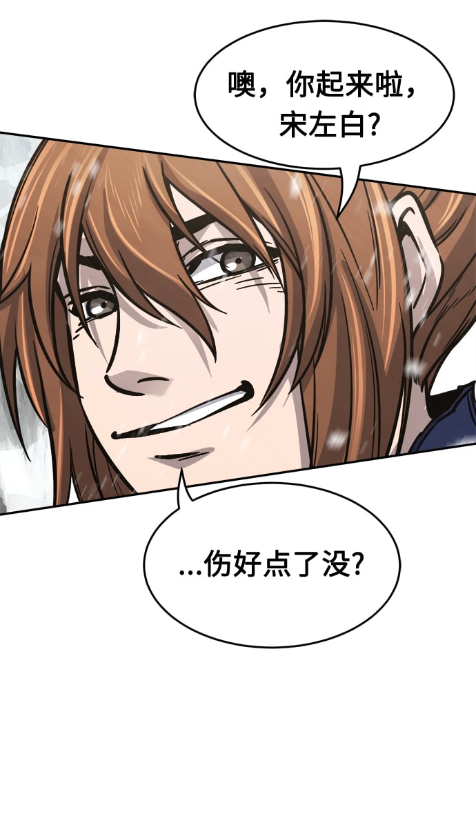 第 67 页