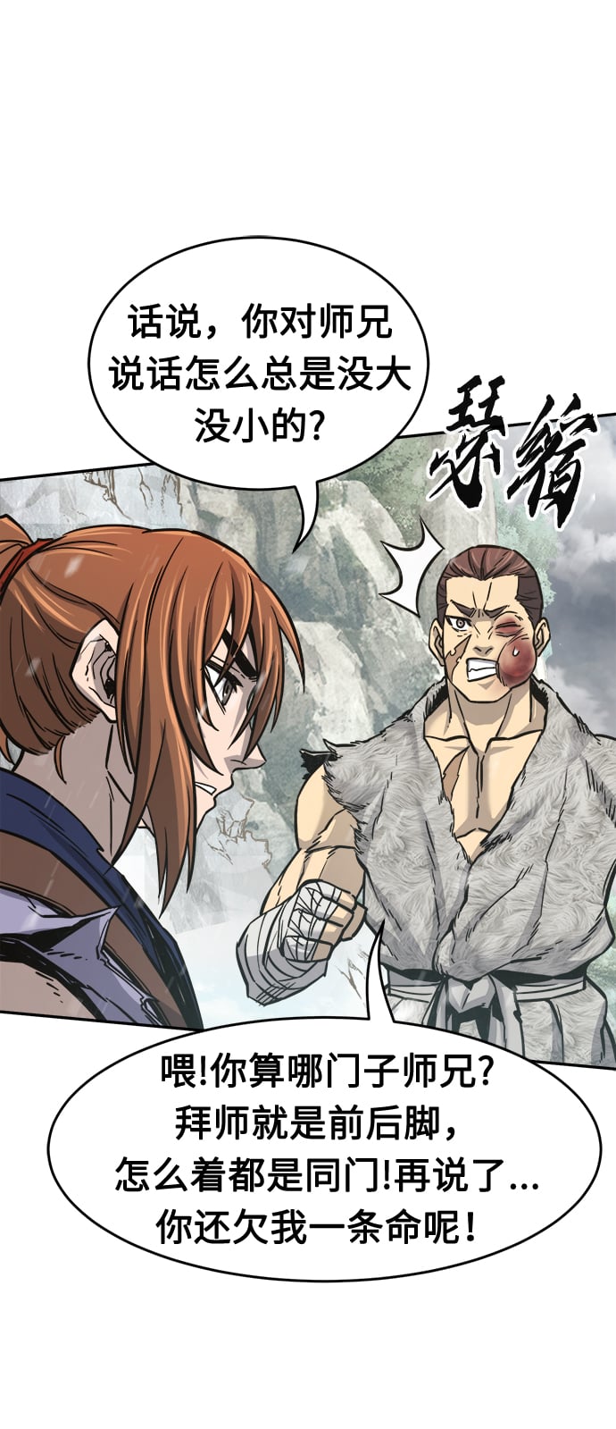 第 70 页