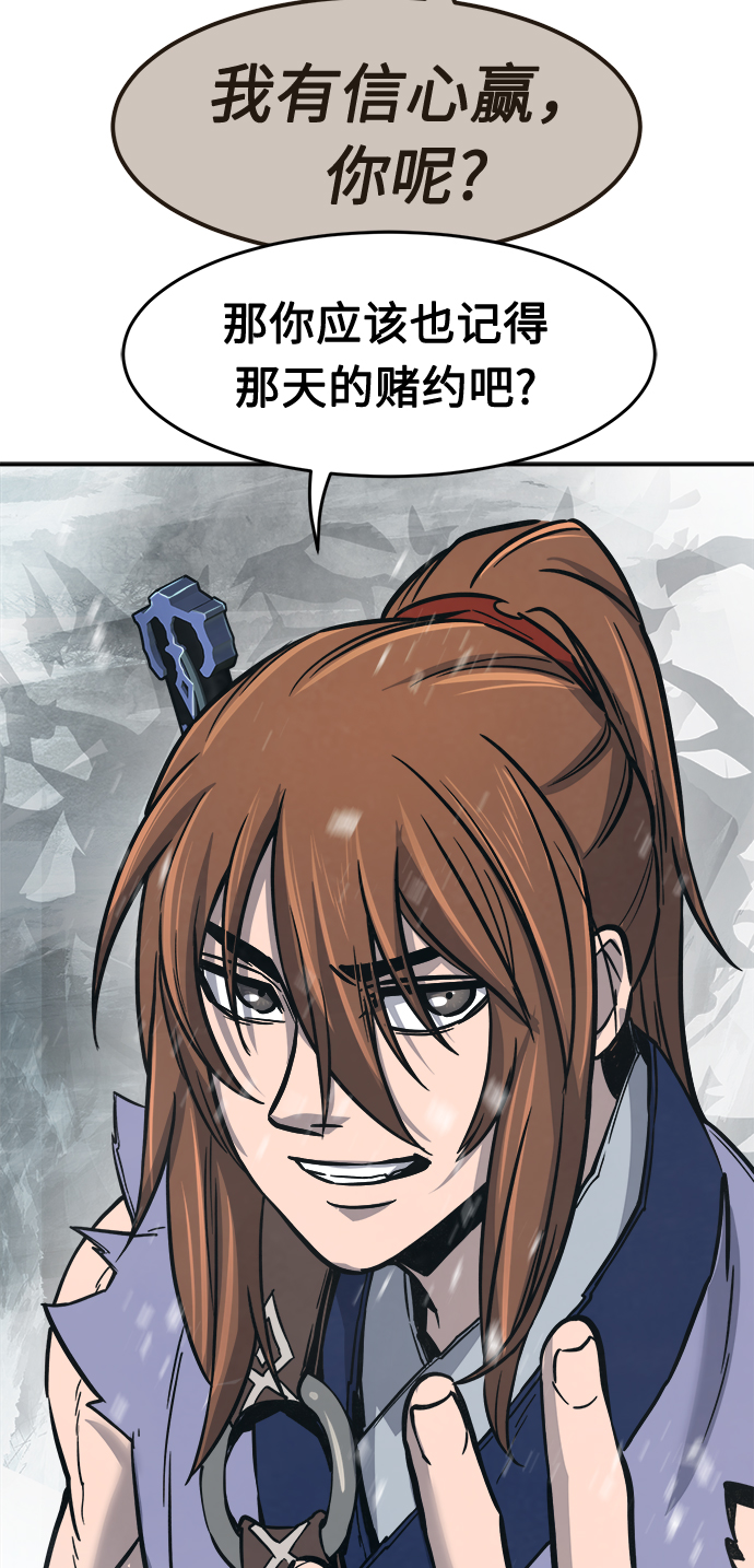 第 73 页