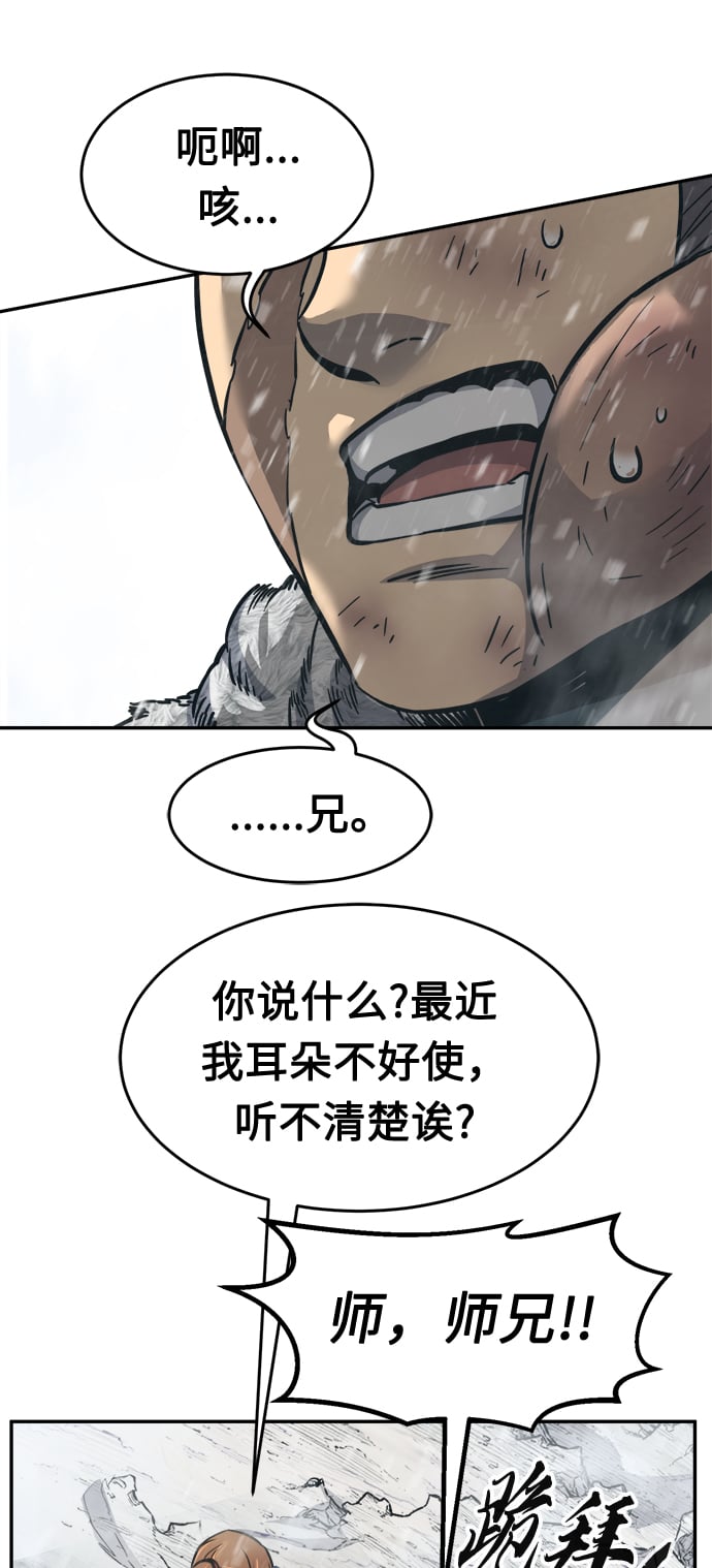 第 75 页