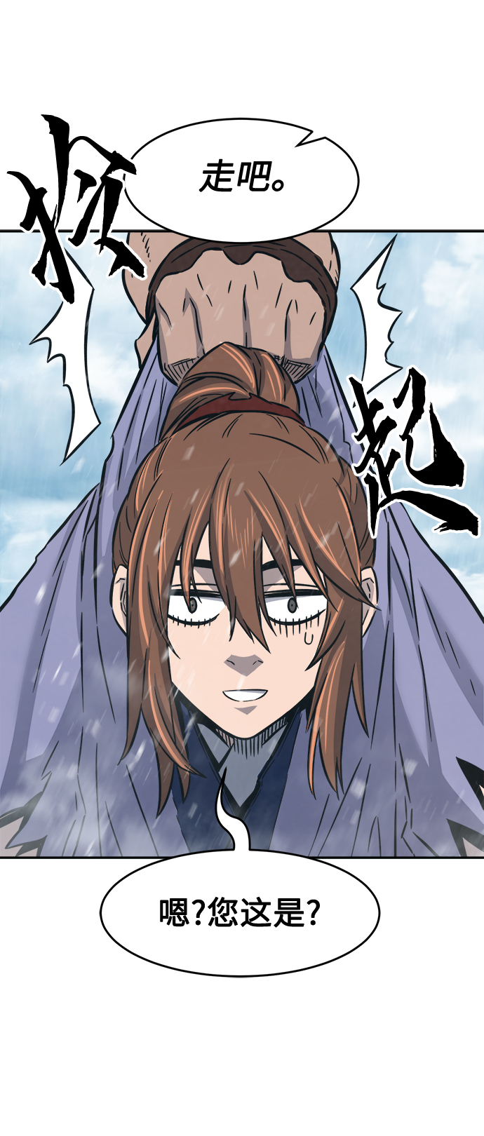 第 79 页