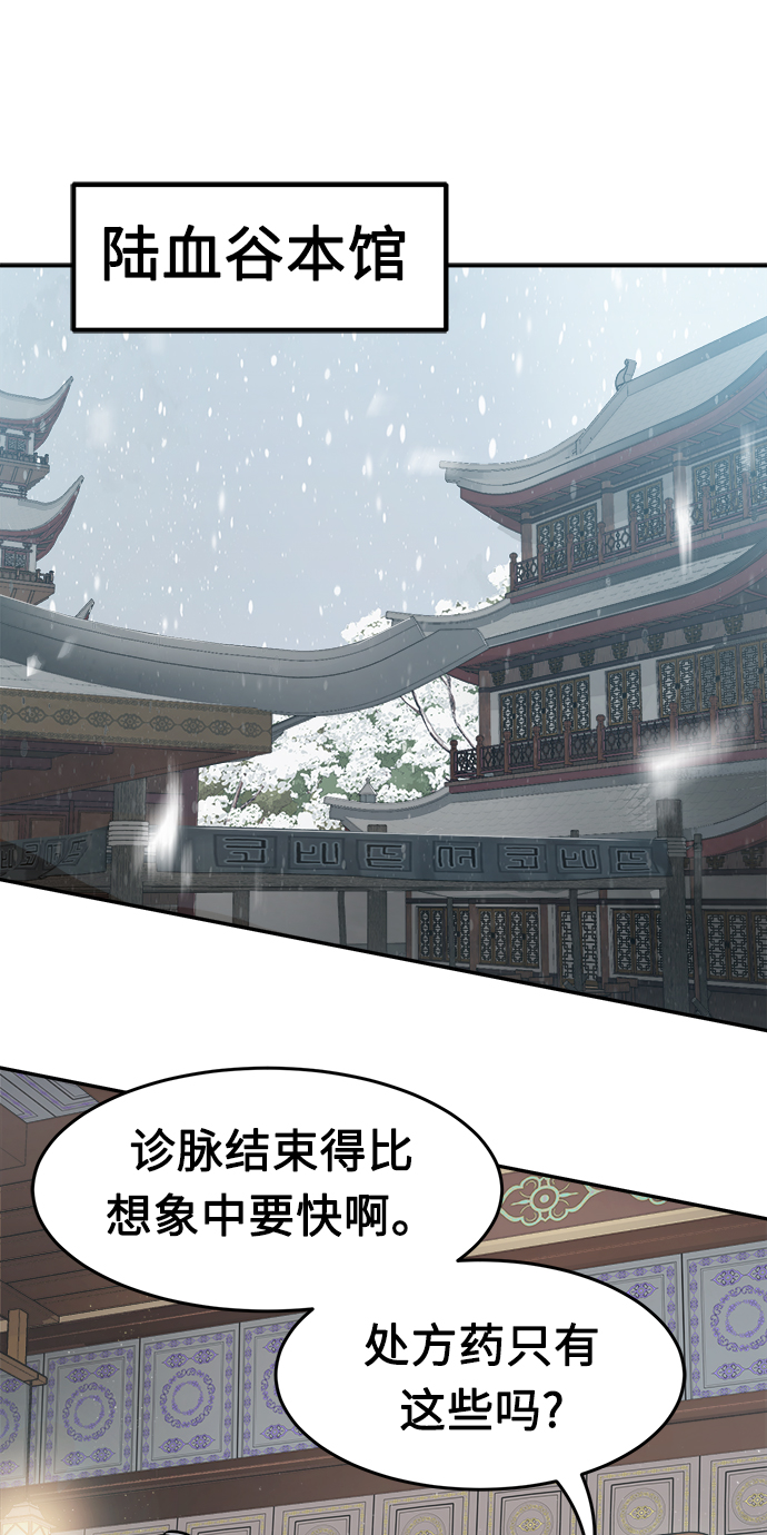 第 85 页