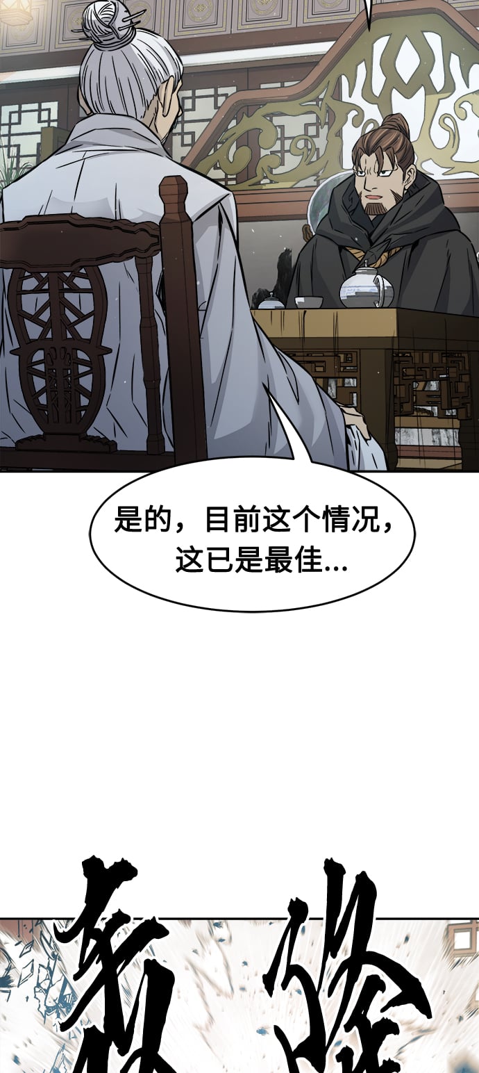 第 86 页