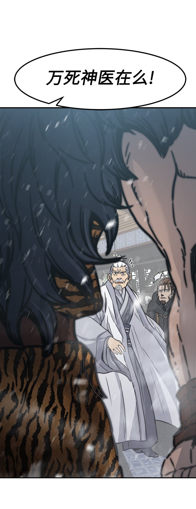 第 88 页