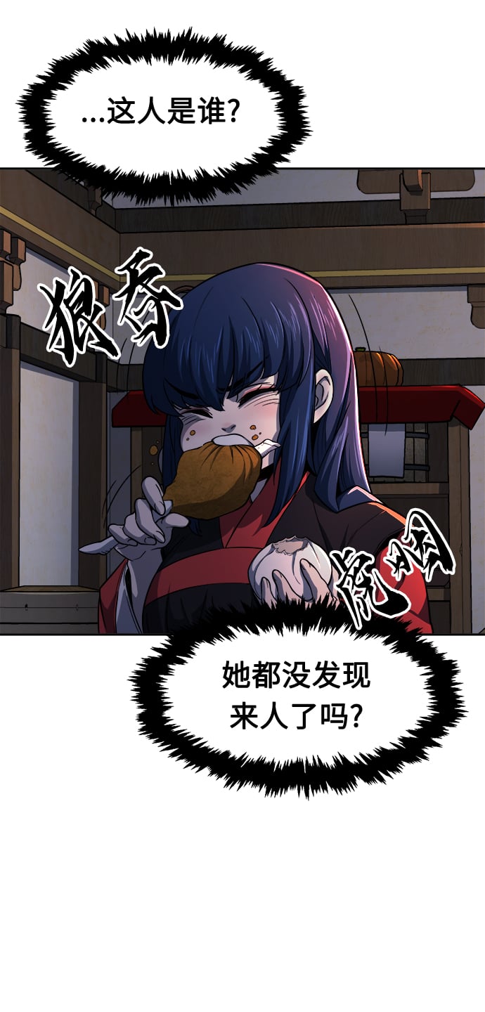 第 55 页