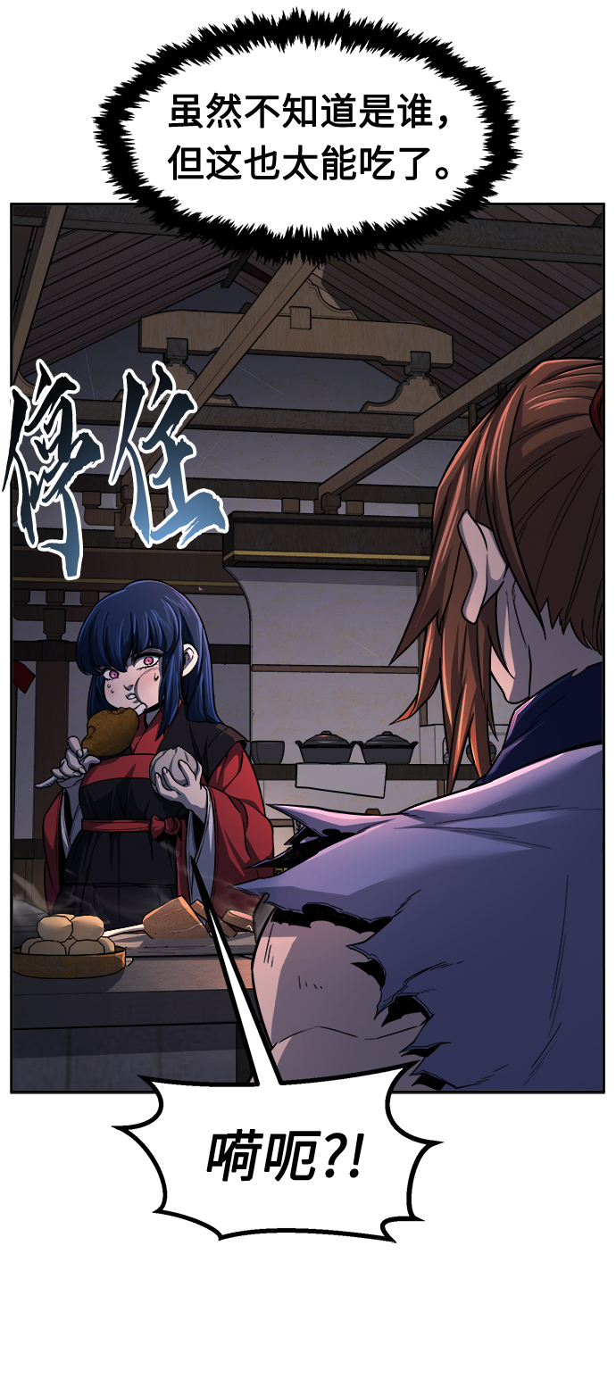 第 56 页