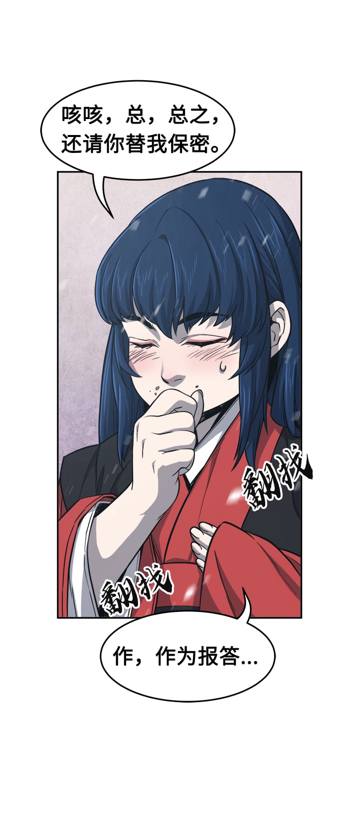 第 63 页