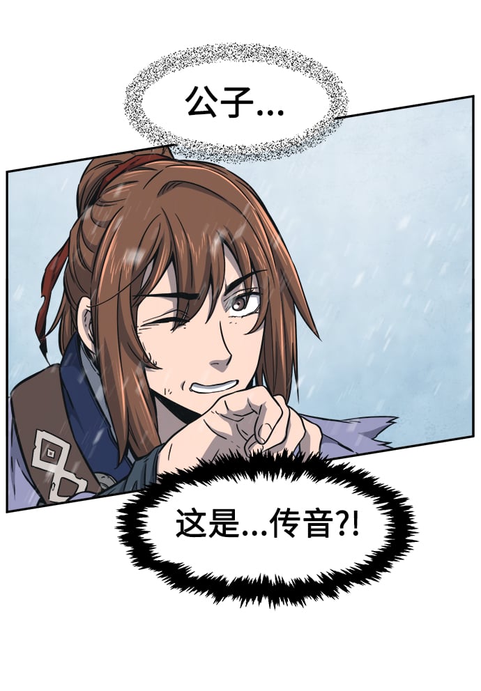 第 71 页