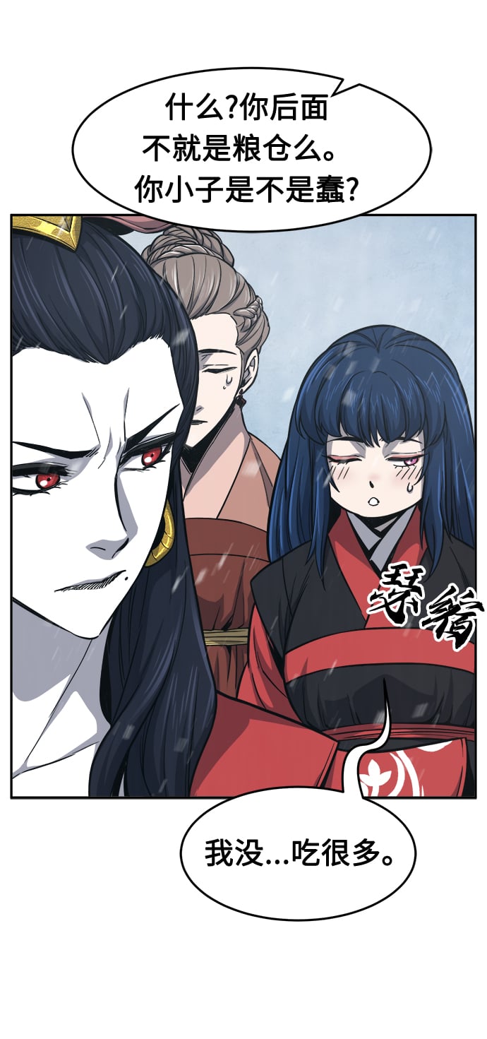第 74 页
