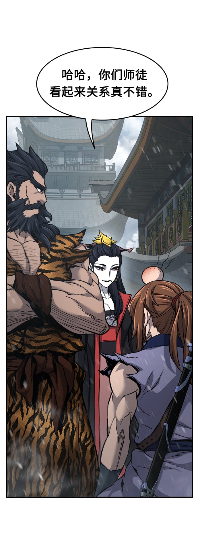 第 75 页