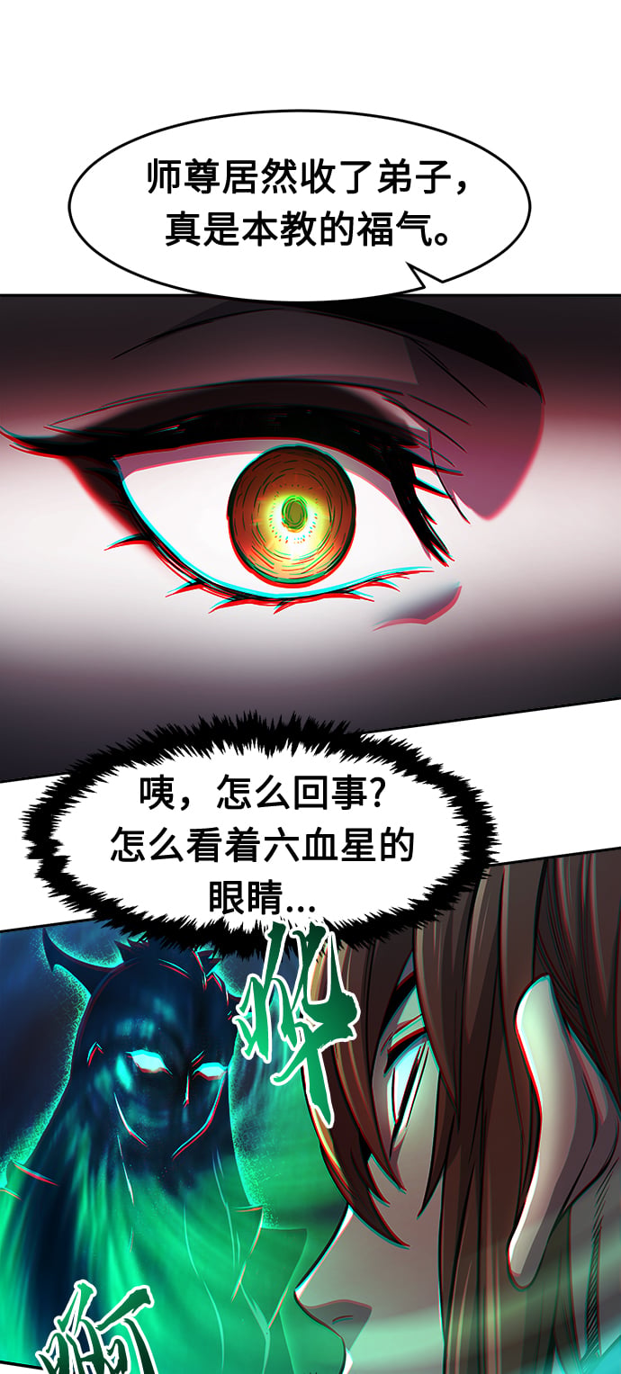 第 76 页