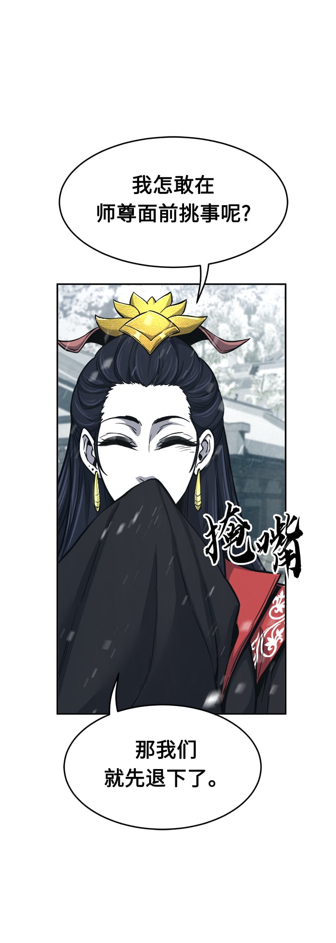 第 80 页