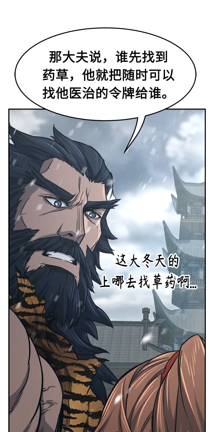 第 84 页