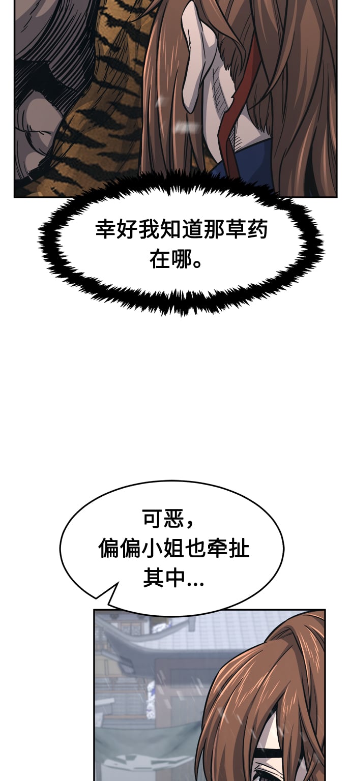 第 85 页