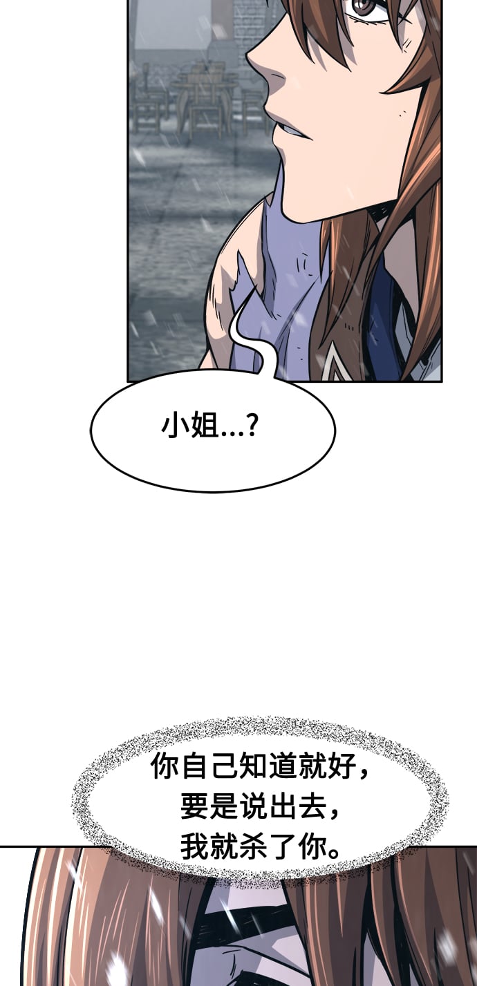 第 86 页