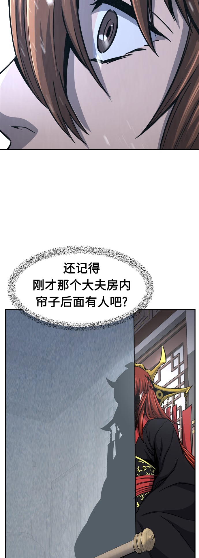 第 87 页