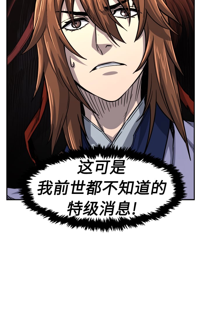 第 90 页