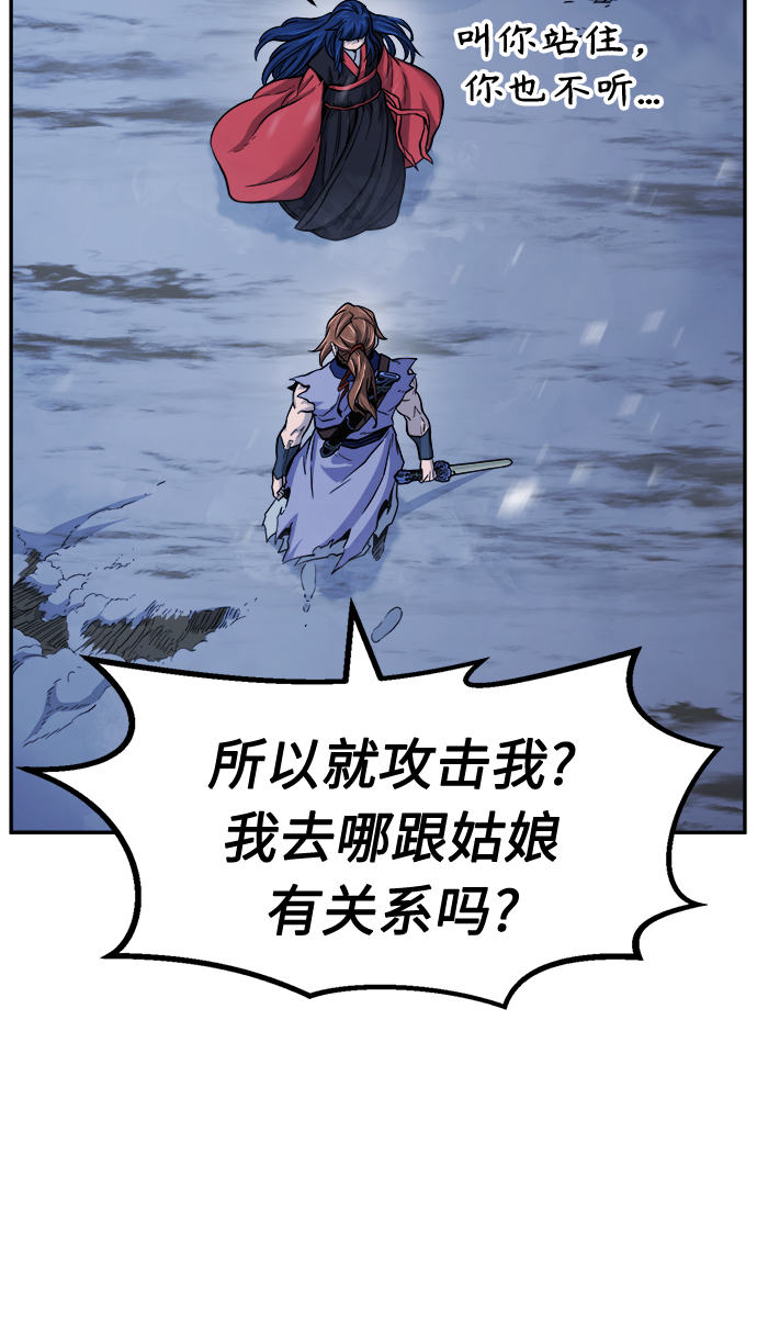 第 54 页