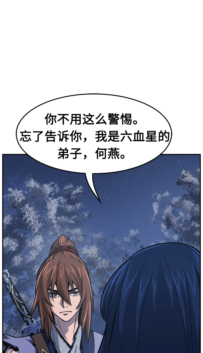 第 57 页