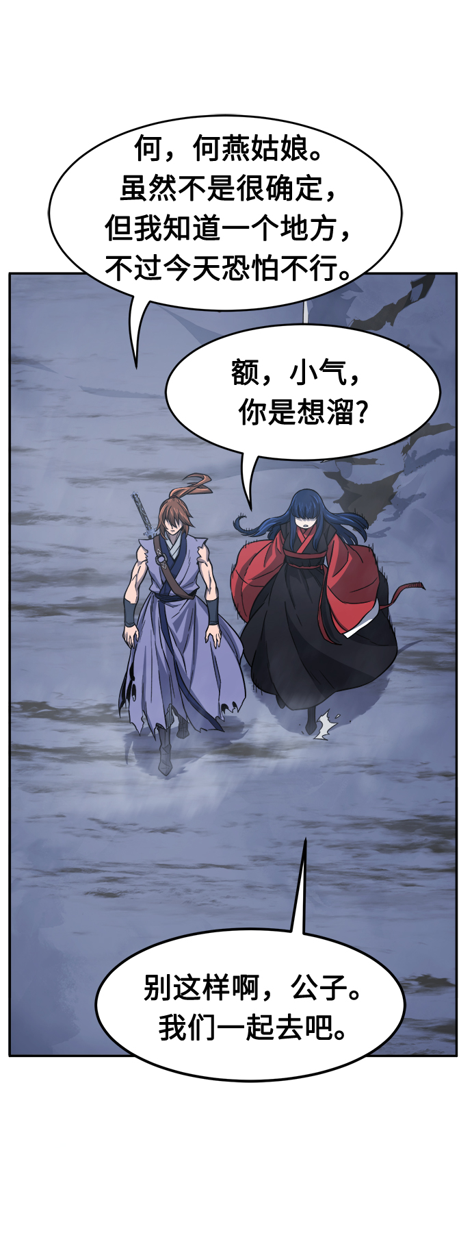第 59 页