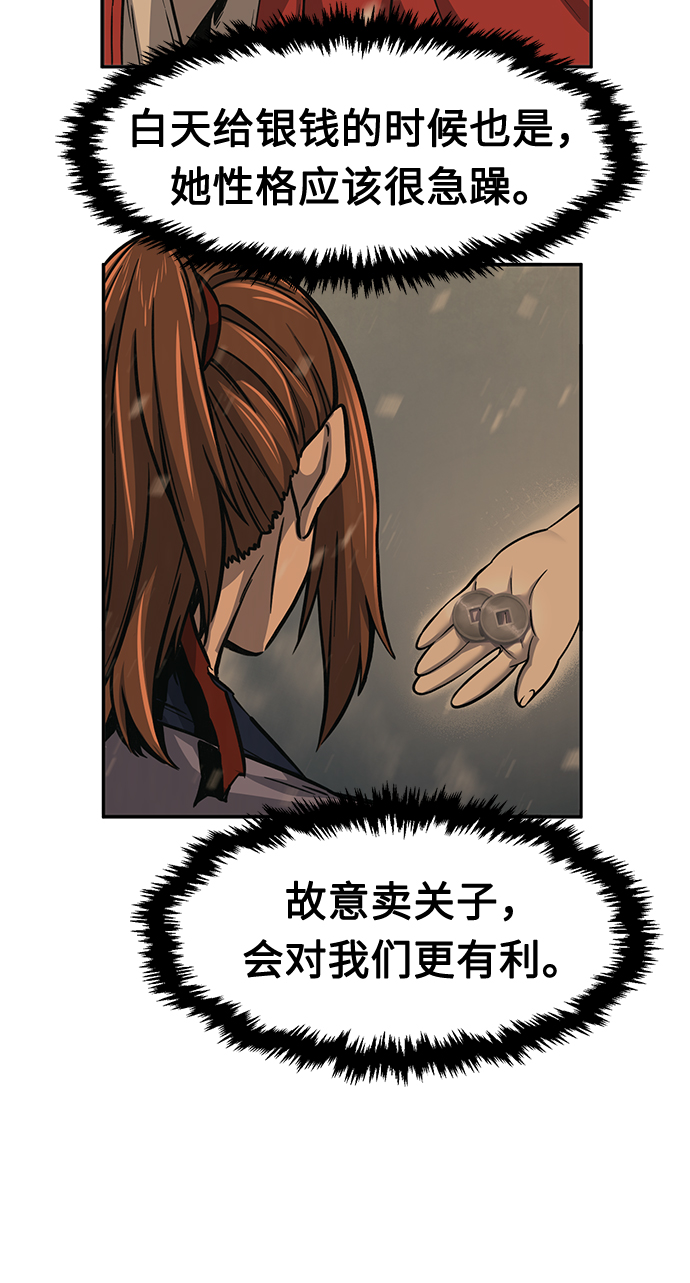 第 63 页