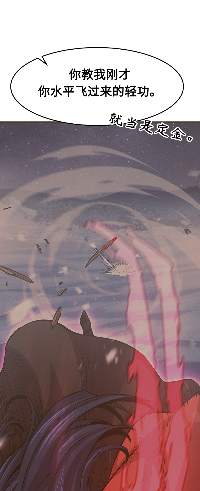 第 66 页