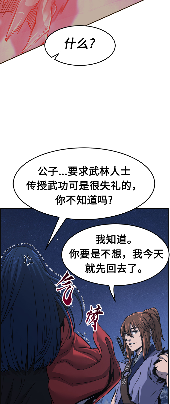 第 68 页
