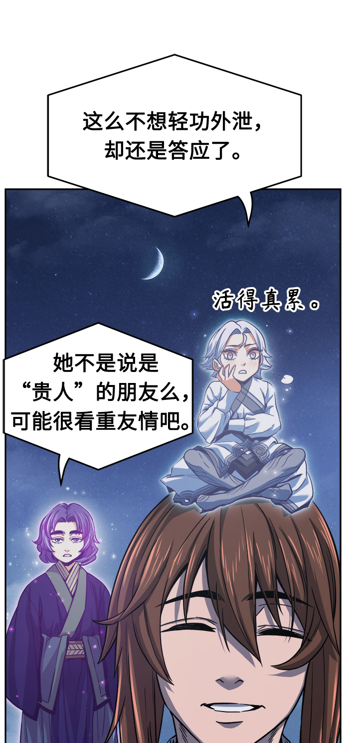 第 71 页