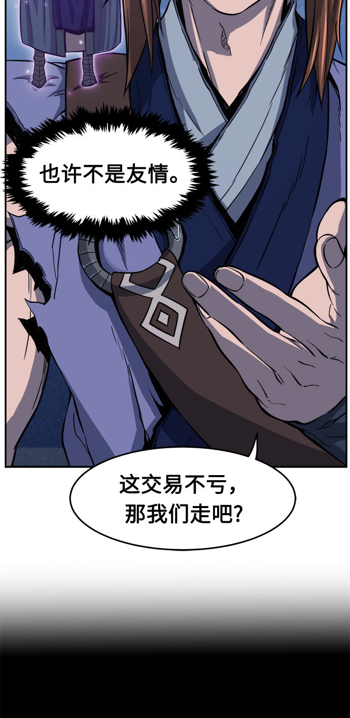 第 72 页