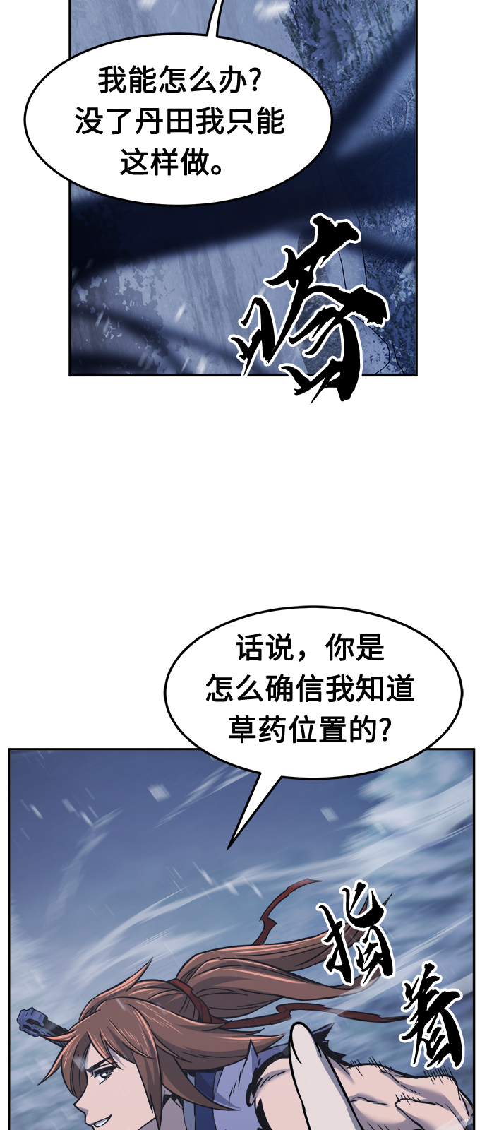 第 75 页