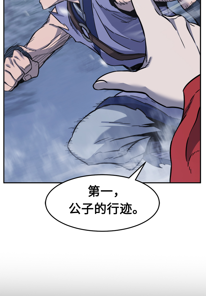 第 76 页