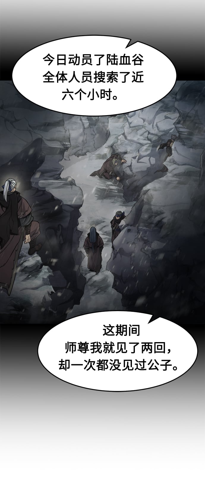 第 77 页