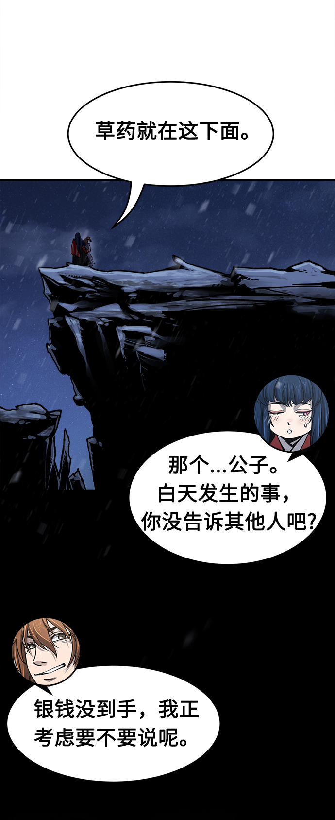 第 82 页