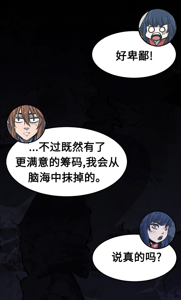 第 83 页