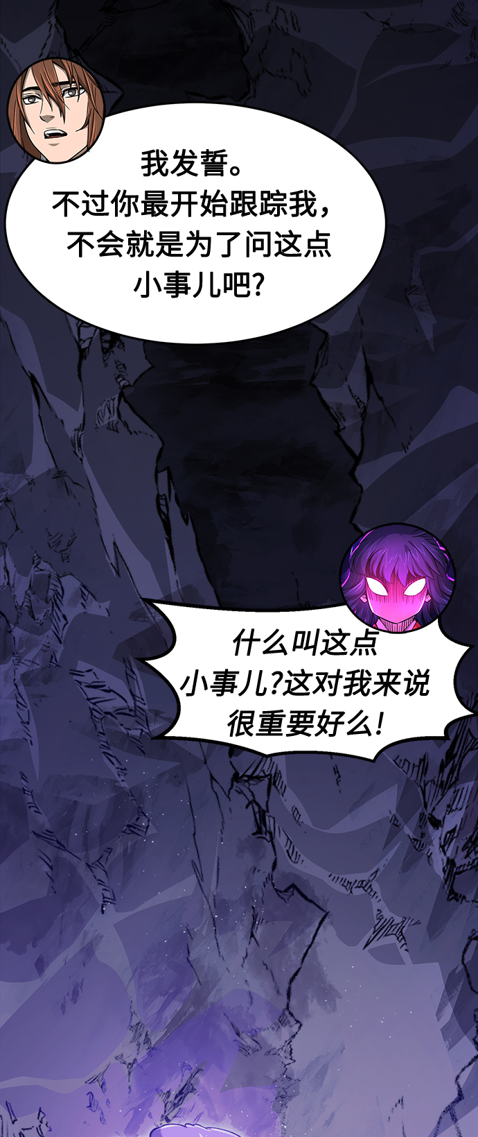 第 84 页