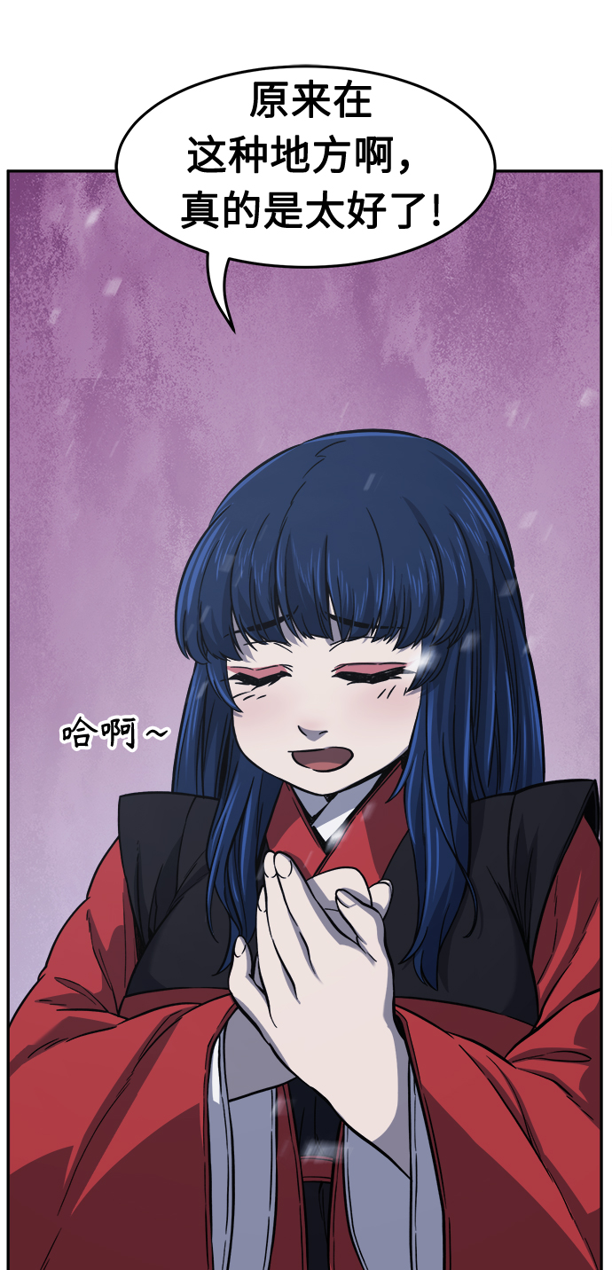 第 88 页