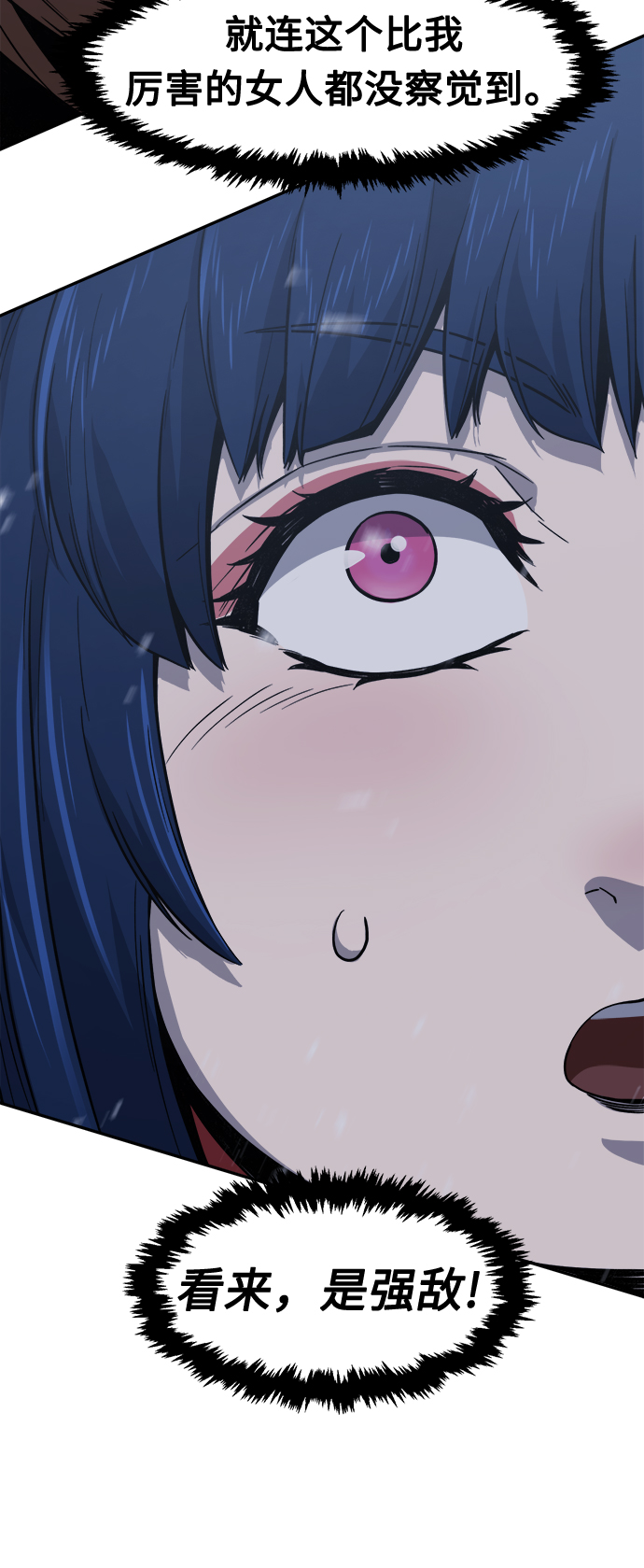 第 93 页