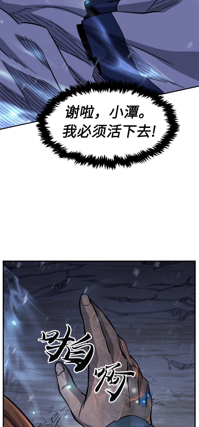 第 103 页