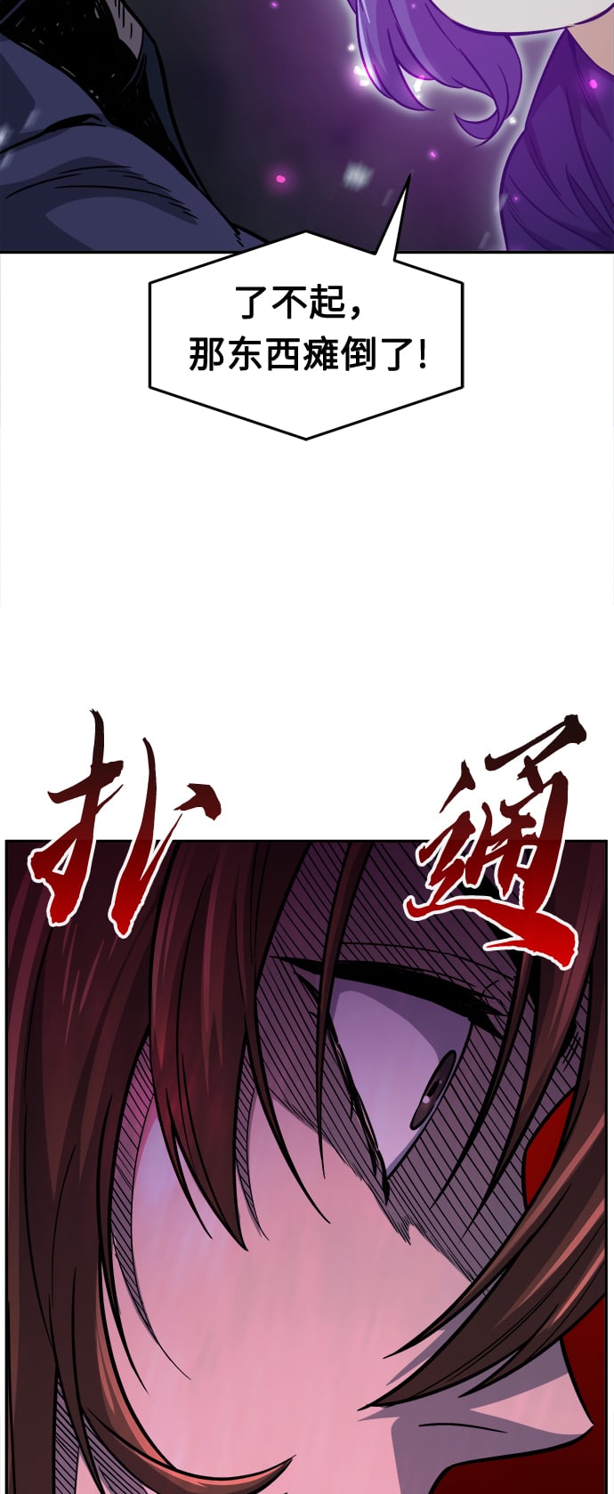 第 81 页