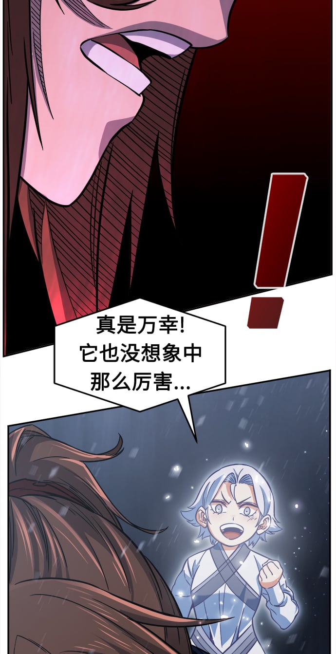 第 82 页