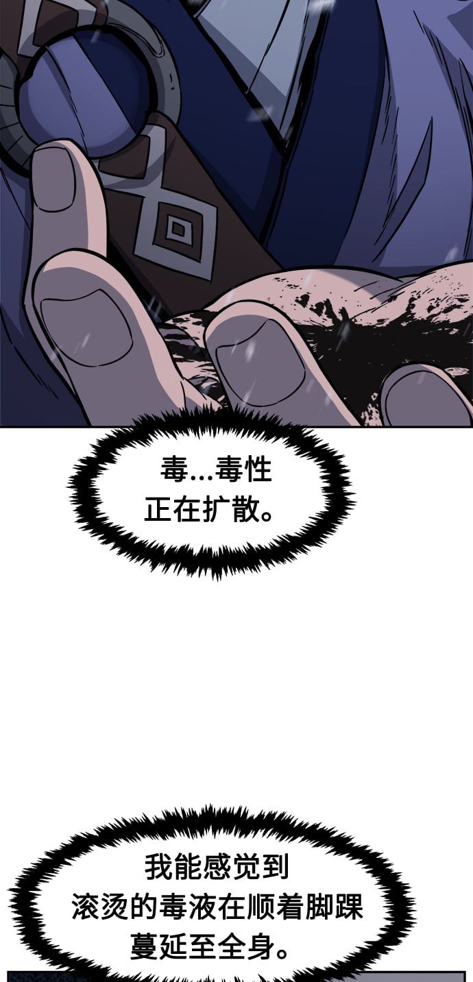 第 87 页