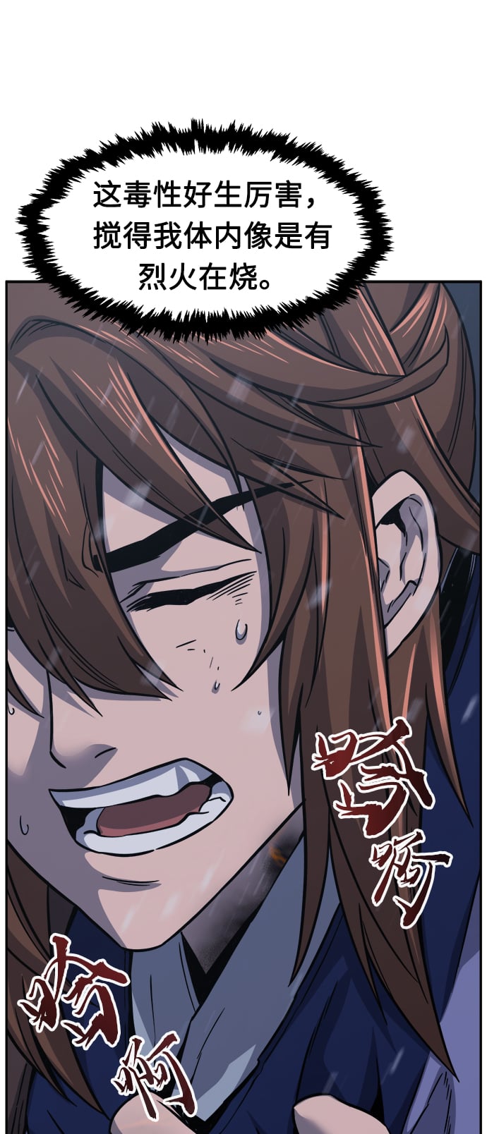 第 89 页
